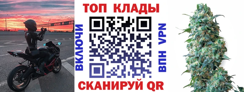 Что такое Ачинск Гашиш  Марихуана  АМФЕТАМИН  Мефедрон  Кокаин  Alpha-PVP 