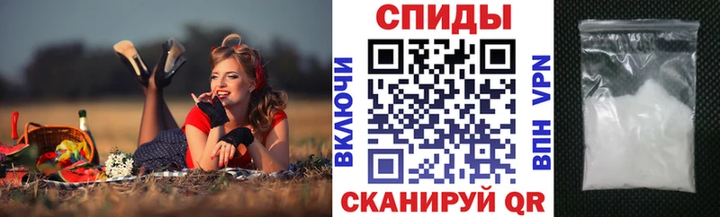 Амфетамин 97%  Ачинск 