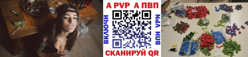 Alpha-PVP крисы CK  Ачинск 