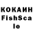 КЕТАМИН ketamine Romushka