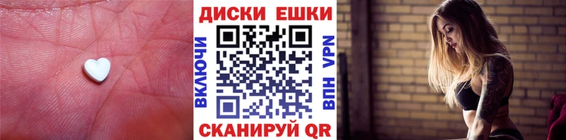 ЭКСТАЗИ MDMA  Ачинск 
