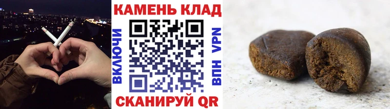 ГАШИШ индика сатива  купить наркотики сайты  Ачинск 