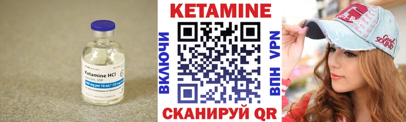 КЕТАМИН ketamine  наркотики  Ачинск 