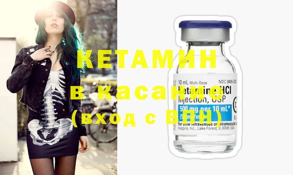 кристаллы Алексин