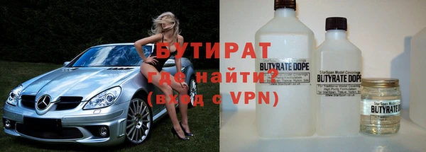 кристаллы Алексин