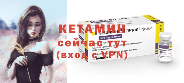 кристаллы Алексин