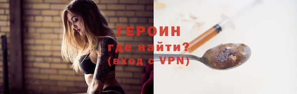 гидра Лагань