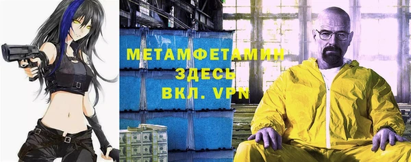 кристаллы Алексин