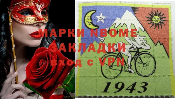 кристаллы Алексин