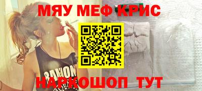 крисы Балахна