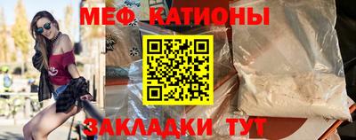мдма Балаково