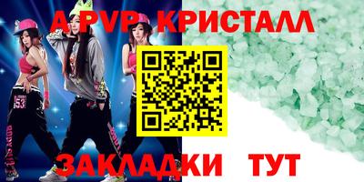 крисы Балахна