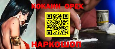 СК Балашиха