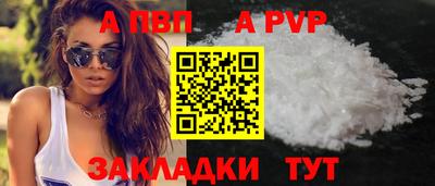 мдма Балаково