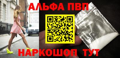 мдма Балаково