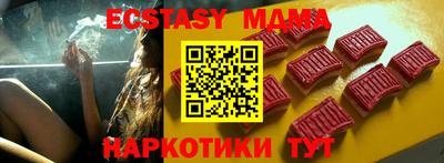 мдма Балаково
