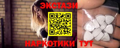 мдма Балаково
