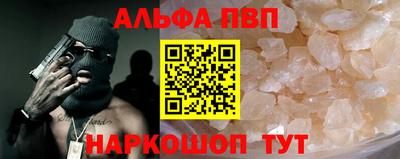СК Балашиха