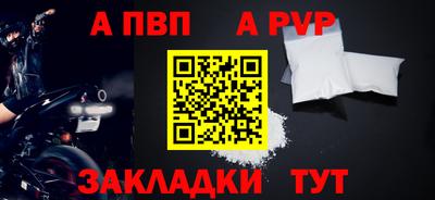 мдма Балаково