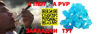СК Балашиха