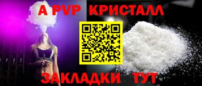 крисы Балахна