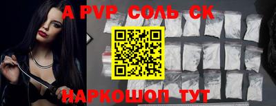 СК Балашиха