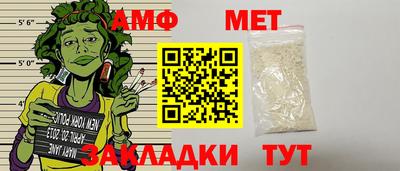 СК Балашиха