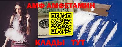 мдма Балаково