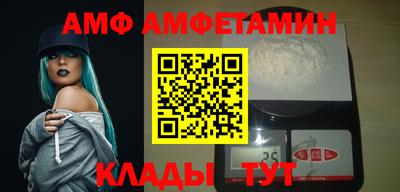 мдма Балаково