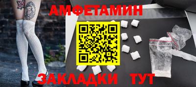 мдма Балаково