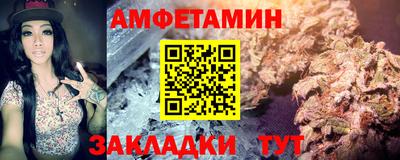 мдма Балаково