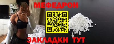 мдма Балаково