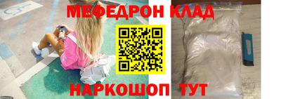 мдма Балаково