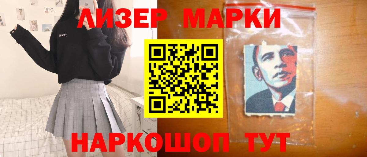 Ачинск  Лсд 25 экстази кислота  Вход с VPN  ЛСД экстази ecstasy 