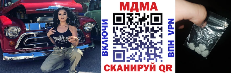 MDMA crystal  Ачинск 
