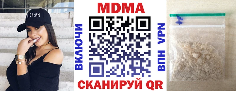 МДМА VHQ Ачинск
