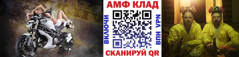 где можно купить наркотик Ачинск Первитин Декстрометамфетамин 99.9%