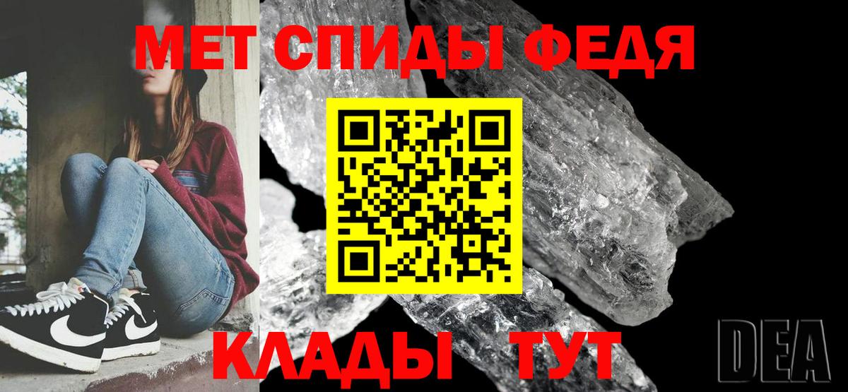 Ачинск  Метамфетамин винт  Вход с VPN 