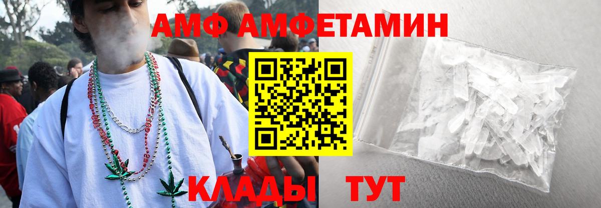 Первитин винт Ачинск