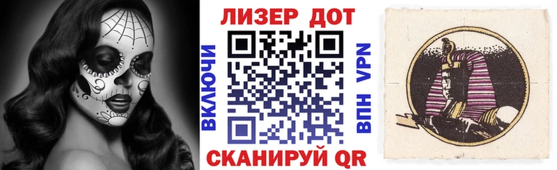 Марки N-bome 1,8мг  KRAKEN ссылка  Ачинск 