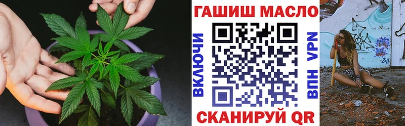 ссылка на мегу   продажа наркотиков  Ачинск  ТГК вейп с тгк 