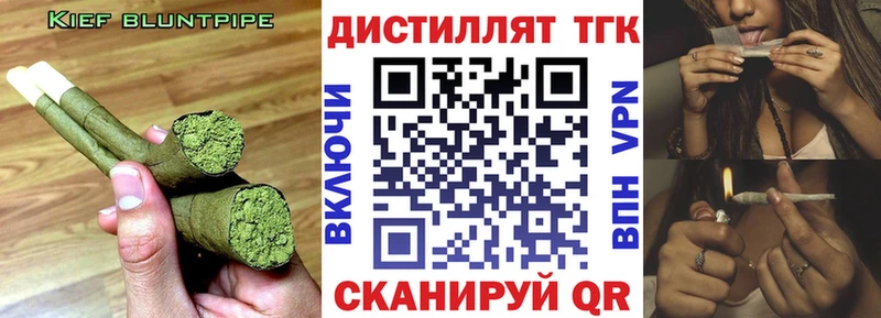 ТГК гашишное масло Ачинск