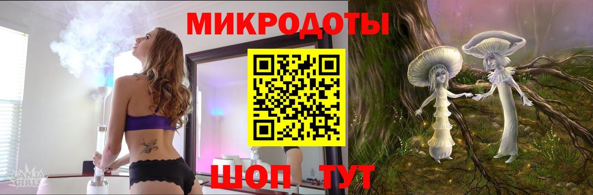Ачинск  Псилоцибиновые грибы MAGIC MUSHROOMS  Галлюциногенные грибы Psilocybe  Вход с VPN 