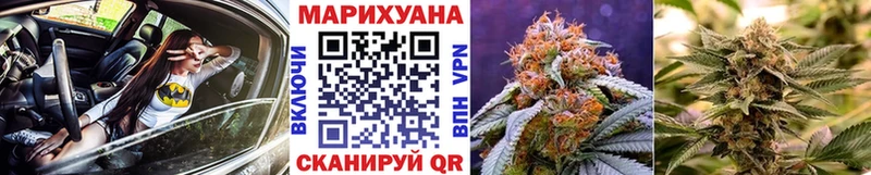 купить наркоту  Ачинск  Каннабис Ganja 
